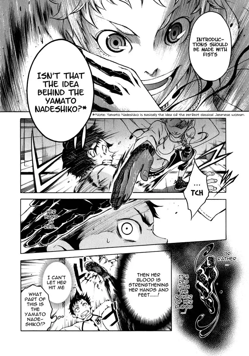 Deadman Wonderland Chapter 12 13